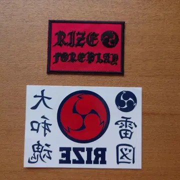 RIZE 뇌도 FOREPLAY 와펜 야마토다마시 타투 씰