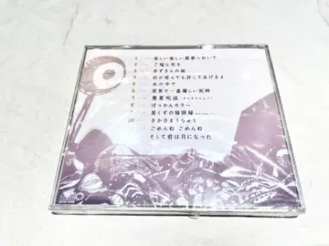 Kikuo Sound Works 키쿠오 미쿠2 CD 하츠네 미쿠 초판