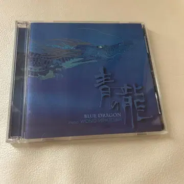 원 윈찬 푸른 용 CD