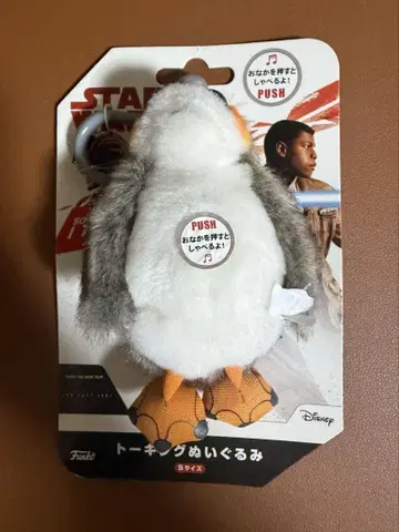 디즈니 스타워즈 FUNKO 토킹 봉제인형 S 마스코트