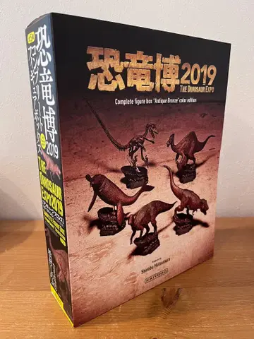 [새상품급] 공룡박람회 2019 컴플리트 피규어 박스 앤티크 브론즈