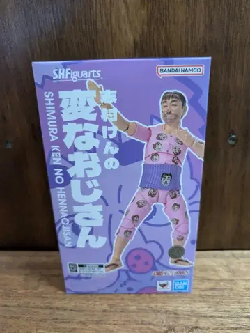 S.H.Figuarts 시무라 켄의 이상한 아저씨 피규아트