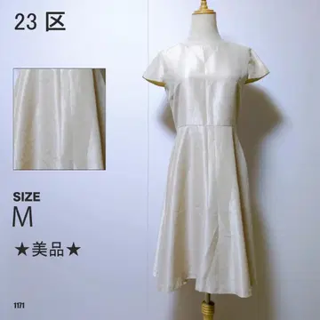 23구 원피스 베이지 계열 플레어 실루엣 심플 고급 M 사이즈 새상품급