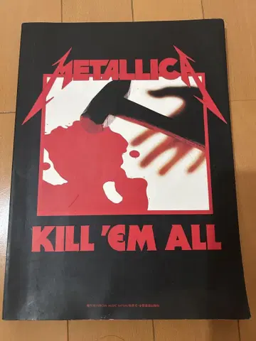 METALLICA KILL 'EM ALL 밴드 스코어