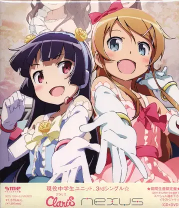 애니메이션 CD ClariS 애니메이션반) nexus
