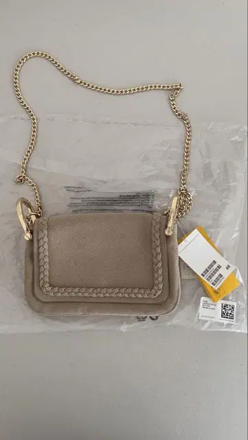 베이지 스웨이드 뜨개질 숄더백