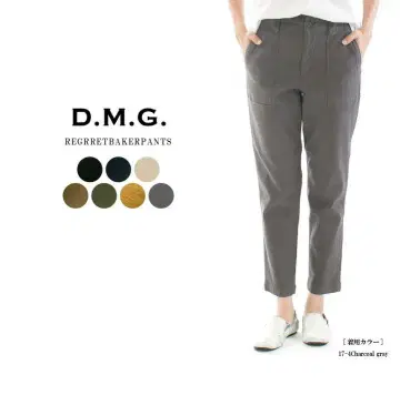 D.M.G. 네이비 베이커 팬츠 S