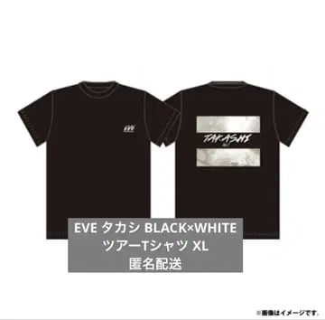초특급 EVE 투어 티셔츠 BLACK x WHITE XL 타카시