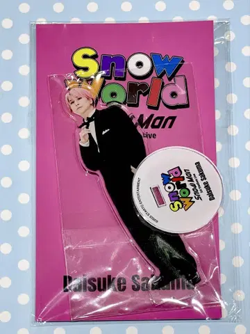 SnowMan SnowWorld 아크릴 스탠드 사쿠마 다이스케