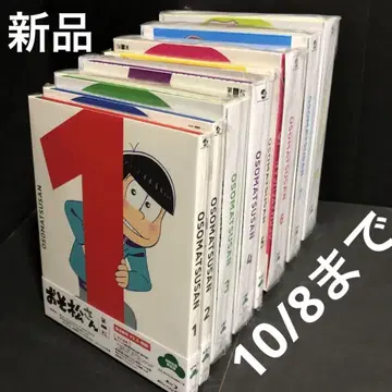미개봉 오소마츠 6쌍둥이 블루레이 8권 세트