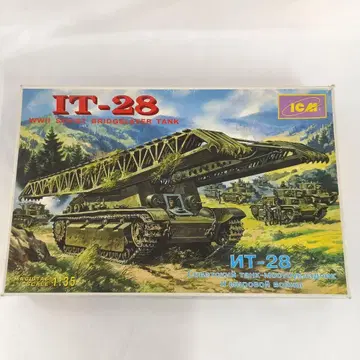 IT-28 WWII SOVIET BRIDGELAYER TANK
