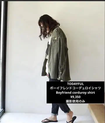TODAYFUL 보이프렌드 코듀로이 셔츠