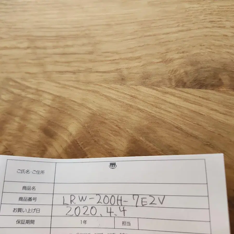 4번째 상품 이미지