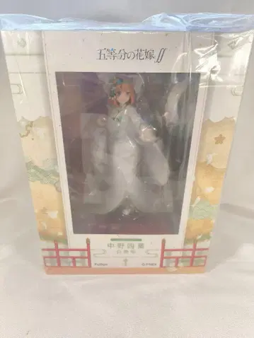 나카노 네잎 시로무쿠 F:NEX 한정판 후류