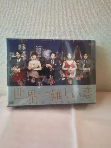 세상에서 가장 어려운 사랑 DVD