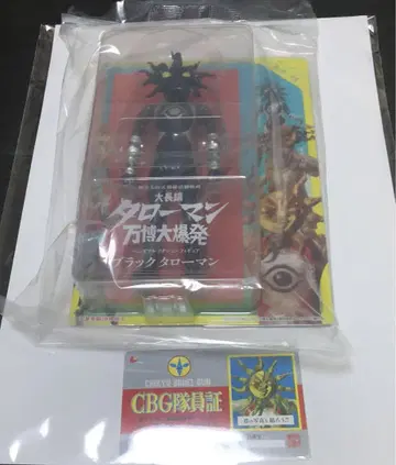 대장편 타로맨 만박대폭발 블랙 타로맨 피규어 소프트 비닐