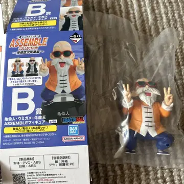 드래곤볼 제일복권 assemble collection 손오공 소년기 편