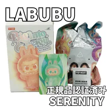 LABUBU Big into Energy 라부부 SERENITY