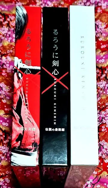 바람의 검심 교토 대화재편 전설의 최장기편 최종장 DVD 세트