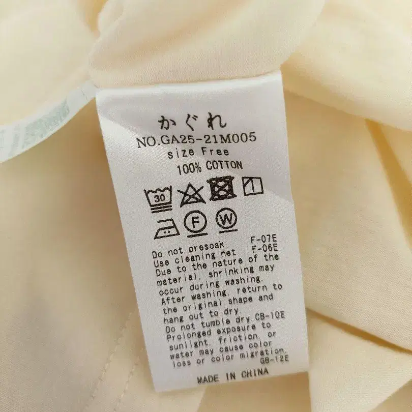 7번째 상품 이미지