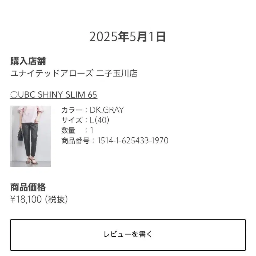 2번째 상품 이미지