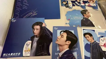 희귀 왕이보 초기 하이페이쓰 공식 굿즈 세트