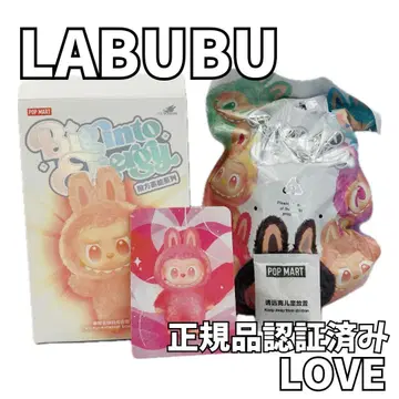 POP MART LABUBU Big into Energy 라부부 LOVE