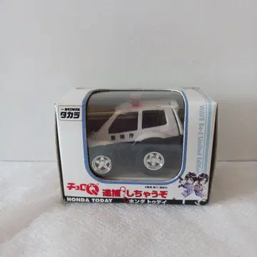 TAKARA 체포할거야 HONDA TODAY 순찰차 쵸로Q