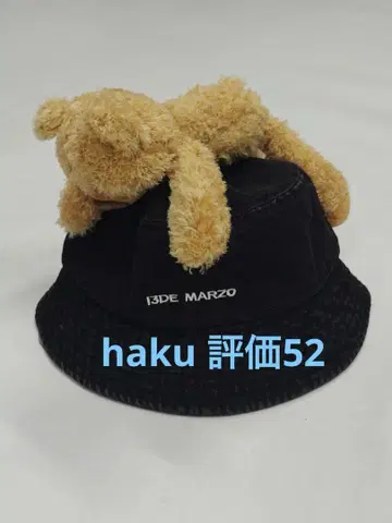 13DE MARZO 곰돌이 버킷햇