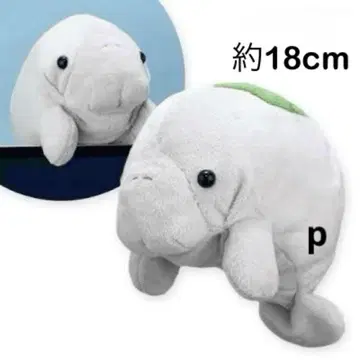파이널 판타지 XIV 데스크톱 봉제인형 쁘띠 푸누티
