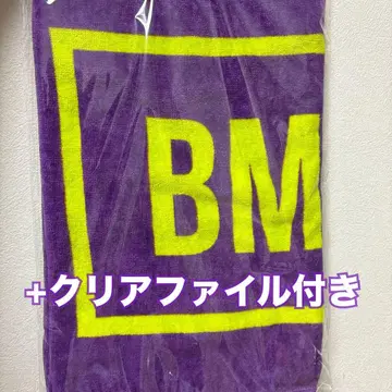 라스피 BMSG 타월 + 클리어 파일