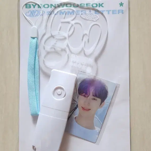 변우석 공식응원봉