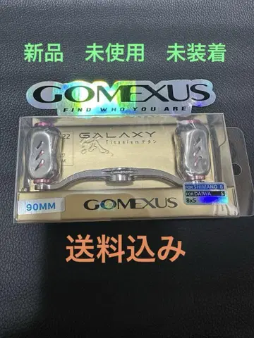 새상품 고멕서스 90mm 더블 핸들 GALAXY 다이와용 핑크실버