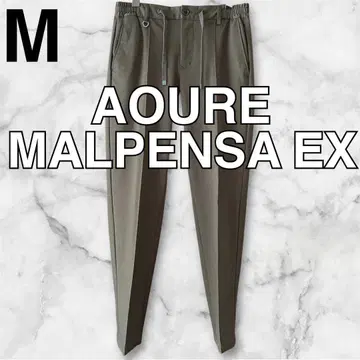 [ 하자품, 초특가 ] Aoure Malpensa Ex