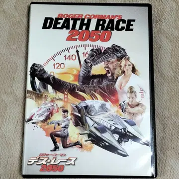 587334 [ DEATH RACE 2050 (데스 레이스 2050) ]