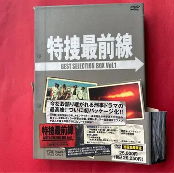 특수최전선 초회 생산 한정판 DVD