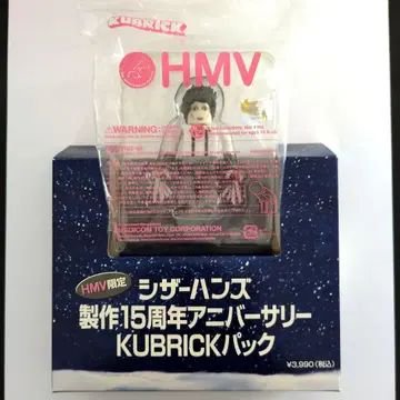 HMV 한정 시저 핸즈 KUBRICK 피규어