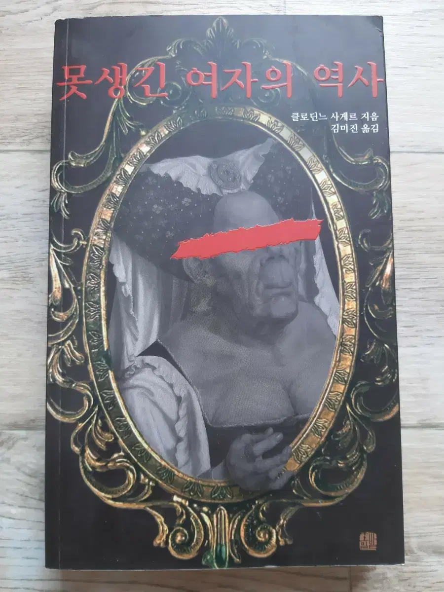 여자못 | 브랜드 중고거래 플랫폼, 번개장터