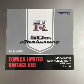 토미카 리미티드 빈티지 NEO 닛산 GT-R 50주년 2020 모델