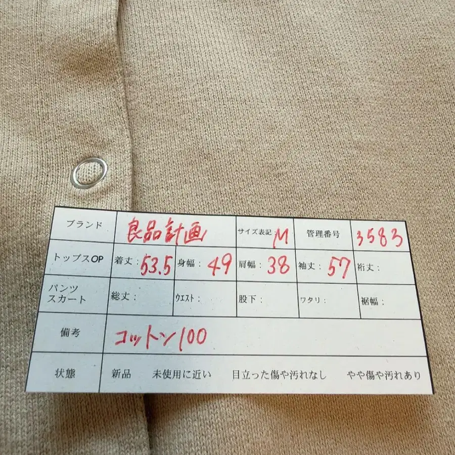 10번째 상품 이미지