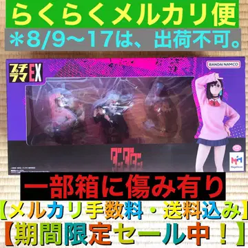 푸치라마EX TV 애니메이션 다다단 특전 포함 세트