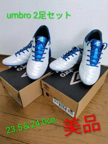 umbro 스파이크 2족 세트 (23.5 & 24.0)