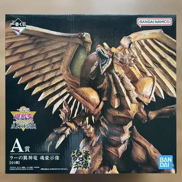 미개봉 새상품 제일복권 유희왕 vol.4 삼환신현현 라스트원 라의 익신룡