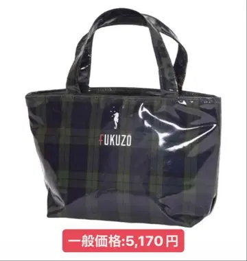 [새 상품] FUKUZO 후쿠조 비닐 지퍼 백 (대)