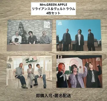 Mrs. GREEN APPLE 젠진 사진 카세트