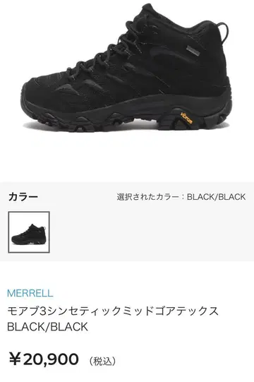 MERRELL WS MOAB 3 SYNTHETIC MID GTX 24.5