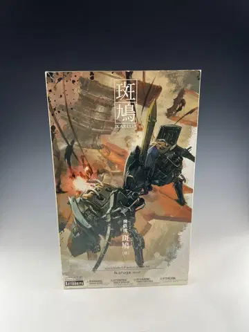 코토부키야 이카루가