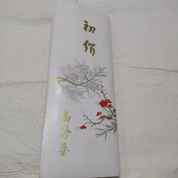 정견 가시 시키다 도우라 히키모노 (370)