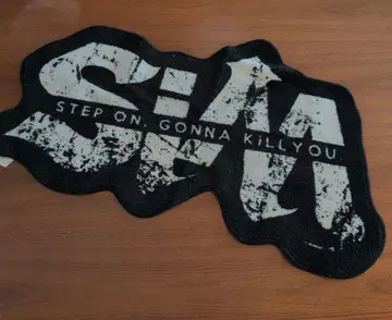 SiM 현관 매트