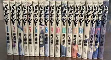 배가본드 1-31, 34-37권